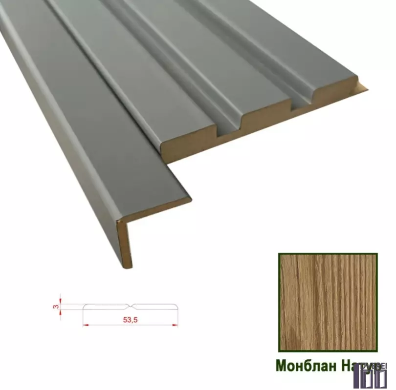 Універсальний декоративний кут МДФ 0354 Монблан Натур 54 х 3 х 2800 (1 шт.)