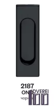 Ручки для розсувних дверей RETTANGOLARE 2187 ONO чорний