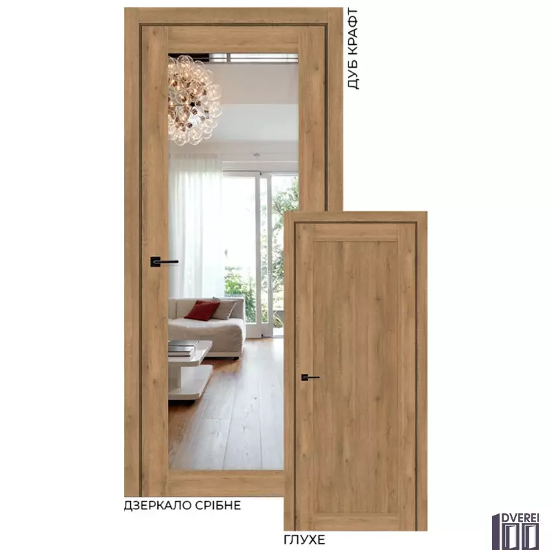 Двері міжкімнатні Stil Doors VERMONT Дуб Крафт Дзеркало срібне/Глухе