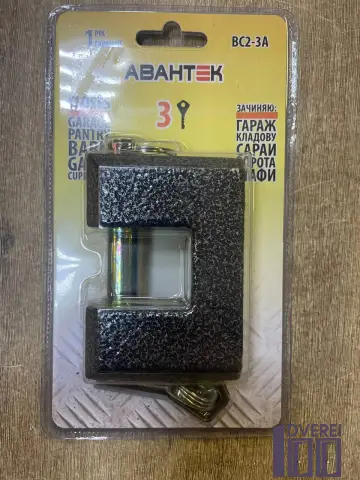 Замок навісний Авантек ВС2-3А - пешка (аналог Чебоксари)