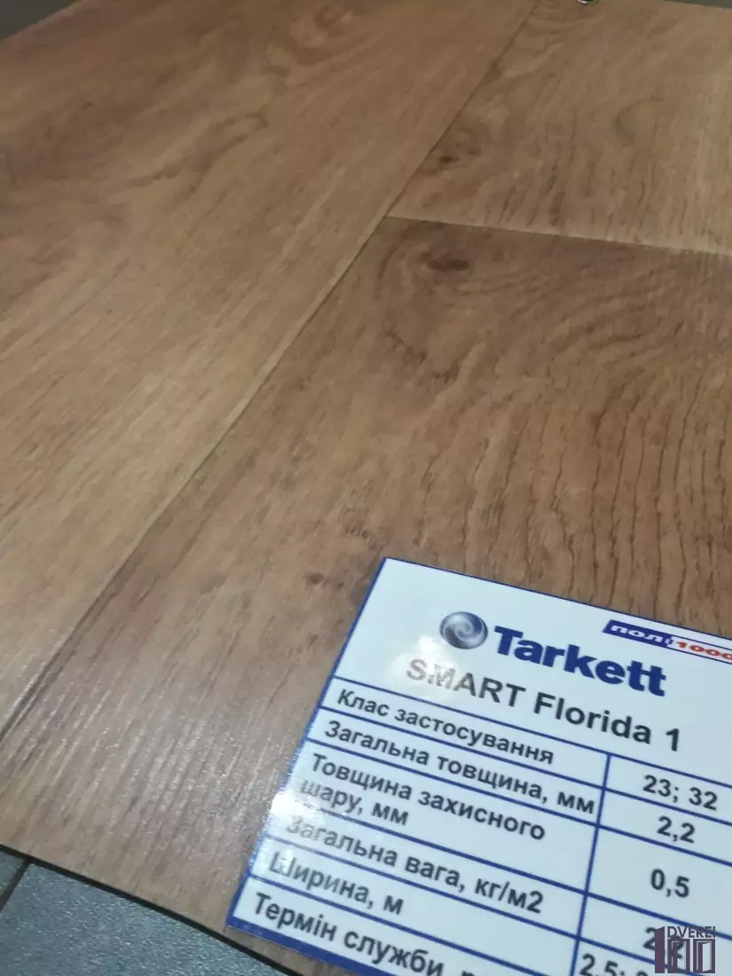 Лінолеум Tarkett (серія Smart) найменування Florida 1 (2,5; 3; 3,5; 4м)_2