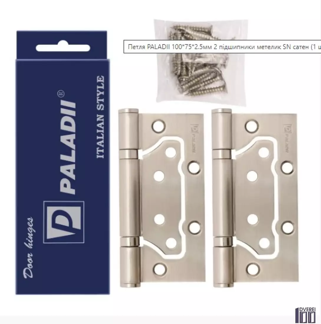 Завіси Paladii 100*75*2,5 метелик сатин_3