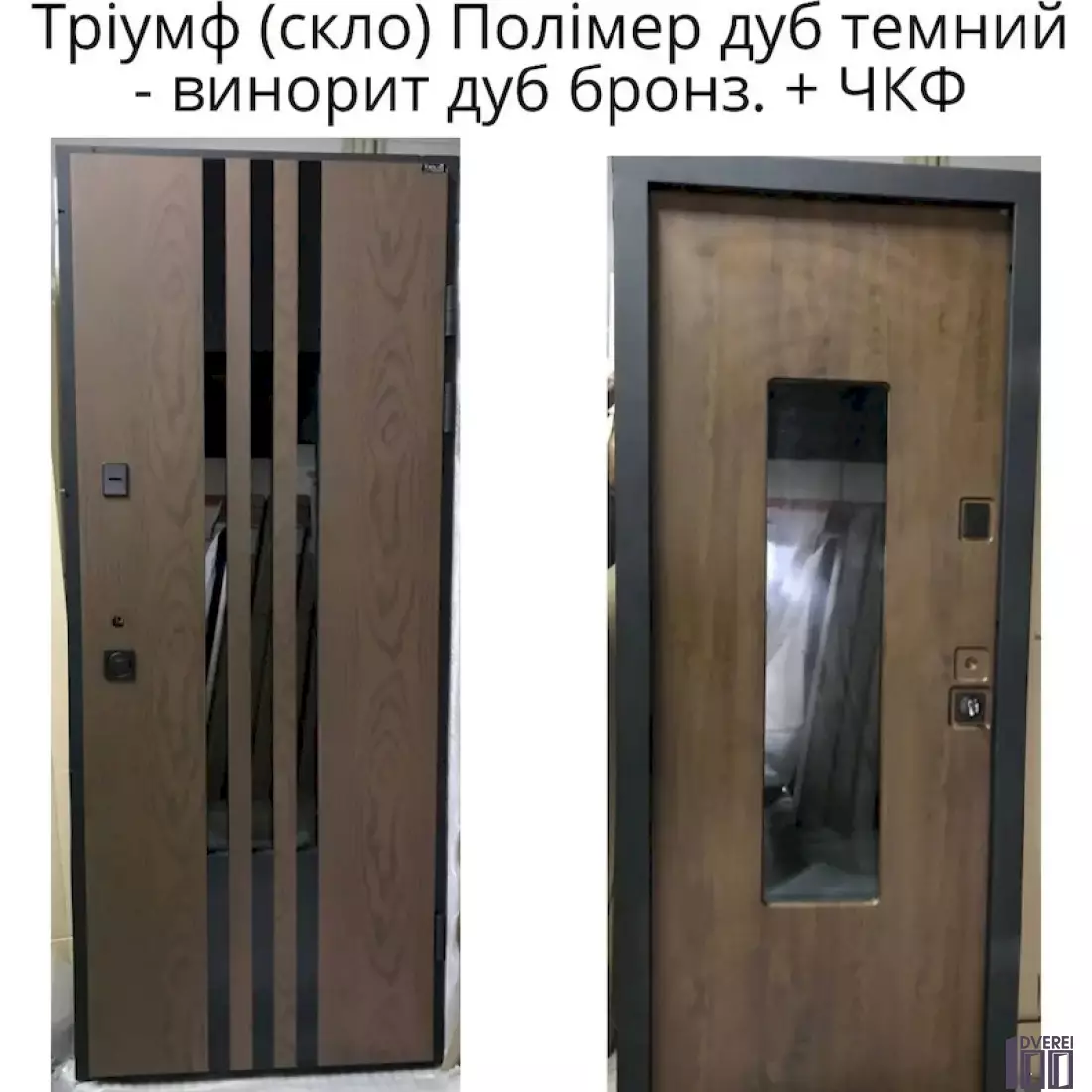 Двері вхідні Портала ЛЮКС Полімер Мод. Тріумф Дуб темний/Горіх натуральний_3