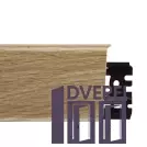 Плінтус підлоговий ARBITON INDO 2,5м 70 мм c кабельних каналів (дуб бурбон)