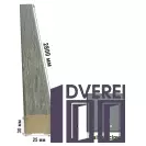 Рейки декоративні МДФ 2530 світло сірий 25х30х2800 (1 шт.)