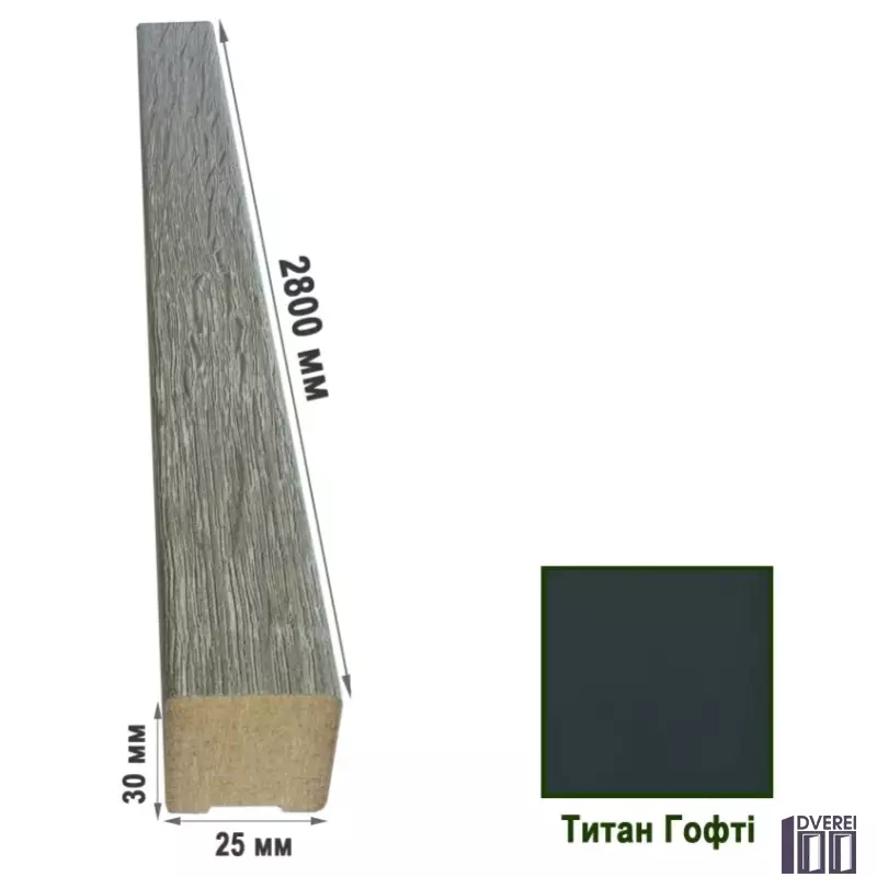 Рейки декоративні МДФ 2529 Титан Гофті 25х30х2800 (1 шт.)