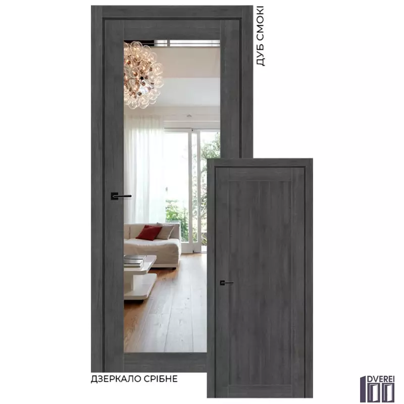 Двері міжкімнатні Stil Doors VERMONT Дуб Смокі Дзеркало срібне/Глухе