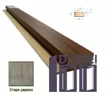 Стартова планка МДФ 1234 Старе дерево 33,2*11,6*2800 (1 шт.)